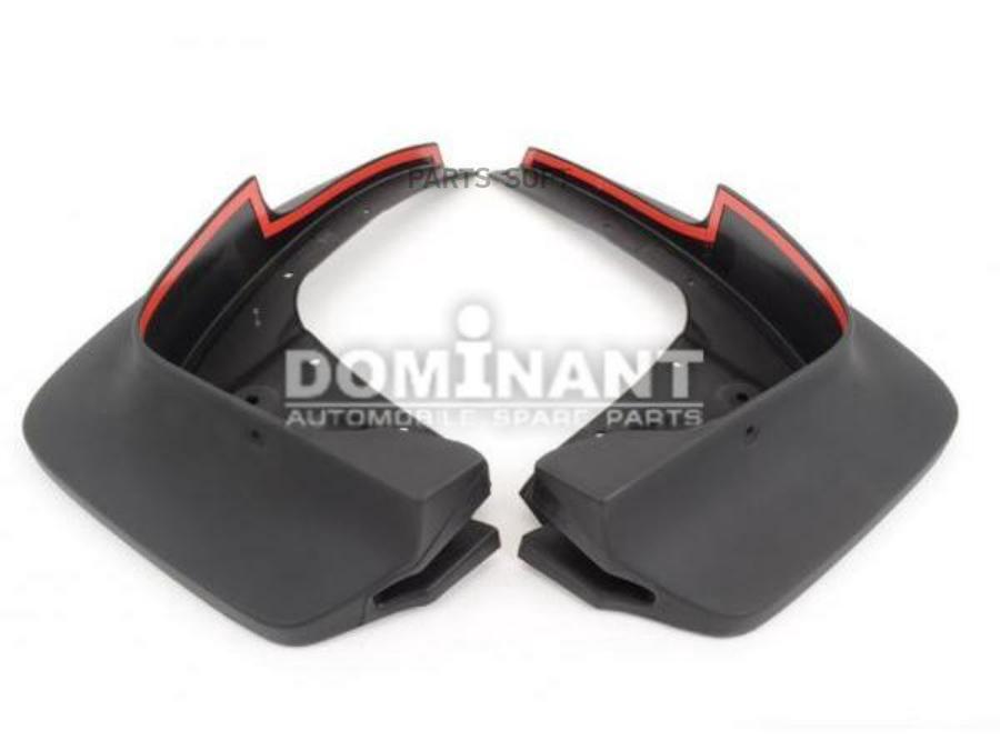

DOMINANT Брызговики задние комплект DOMINANT BW820160430749