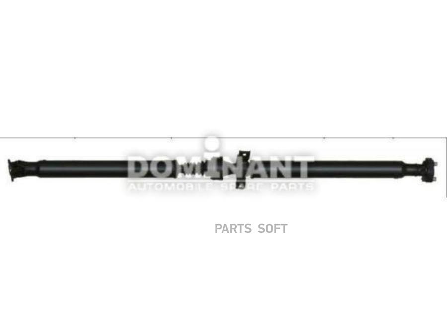 

DOMINANT Вал карданный DOMINANT HY4903002S000