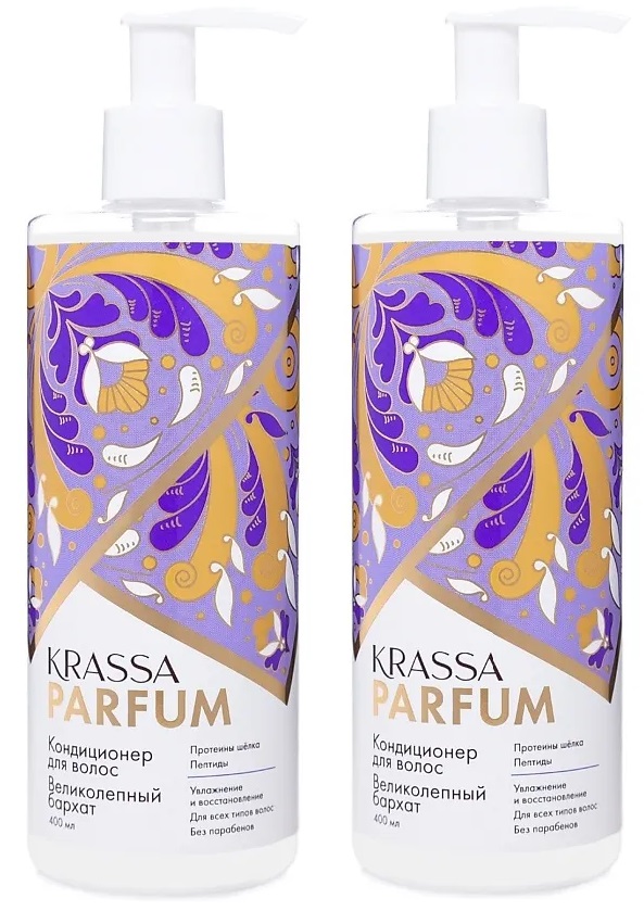 Кондиционер Krassa Parfum Великолепный бархат для всех типов волос 2х400мл
