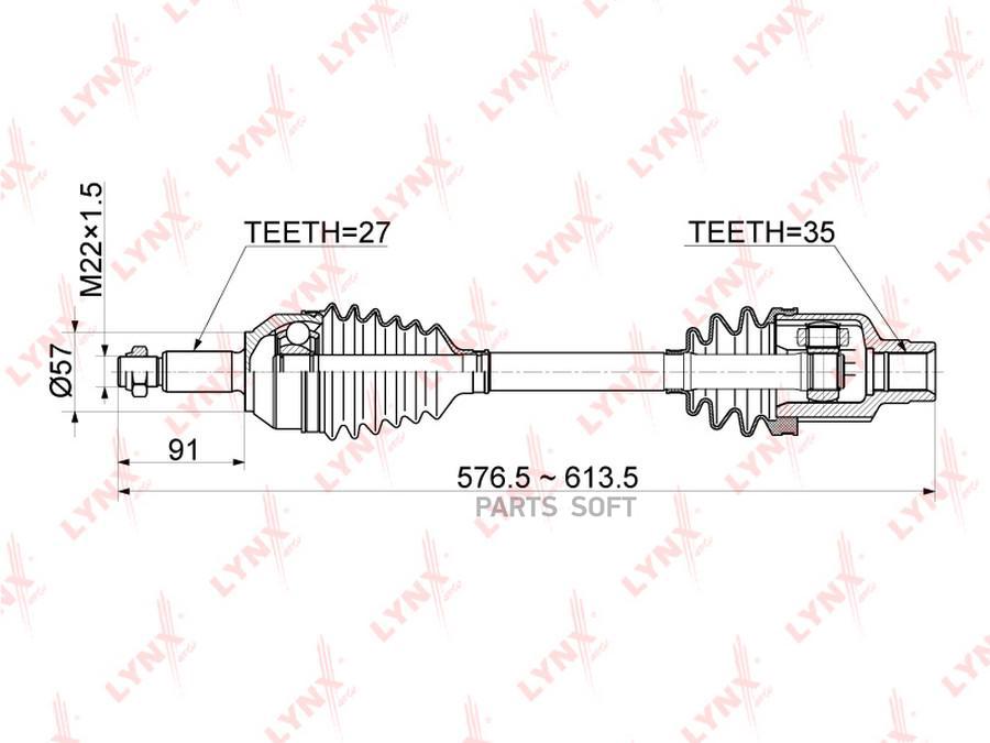

Привод В Сборе R Подходит Для Ford Mondeo Iii 1.8-2.0 Mt 00-07 Cd-1049