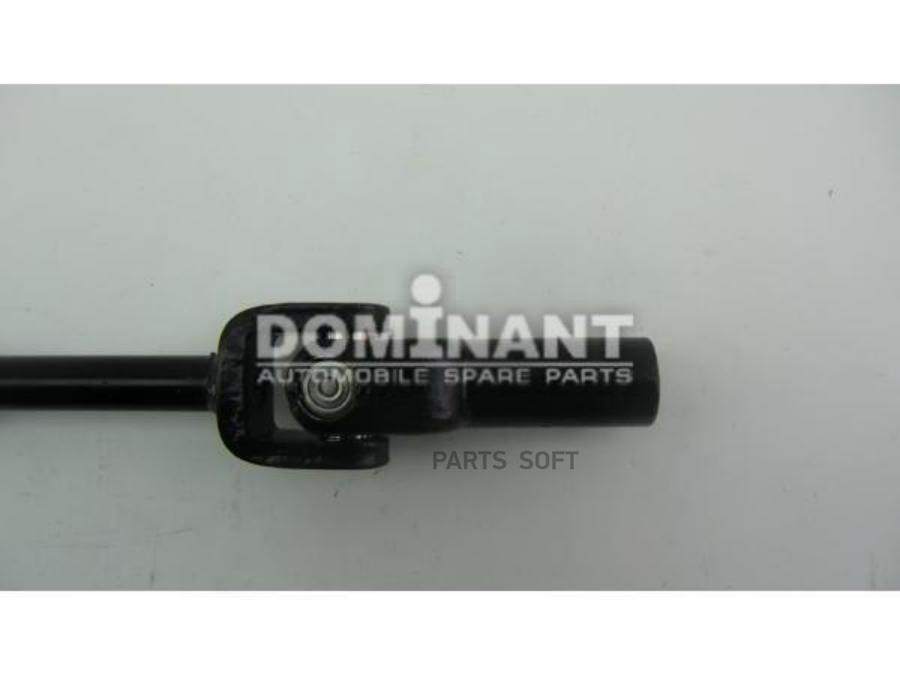 

DOMINANT Вал карданный рулевой DOMINANT TO45020360180