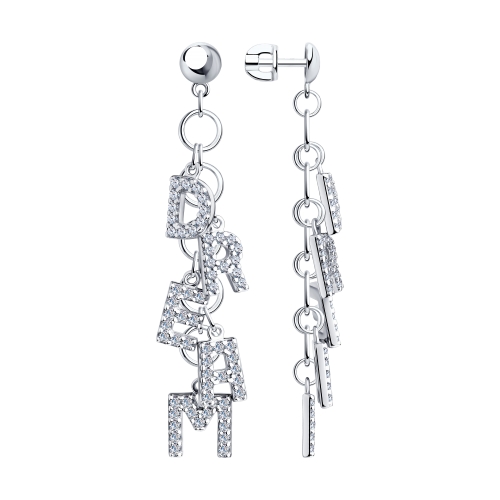 

Серьги подвески из серебра ЯХОНТ Золотой 223951, фианит, 223951