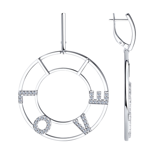 

Серьги из серебра с фианитом Яхонт Ювелирный 223953, 223953