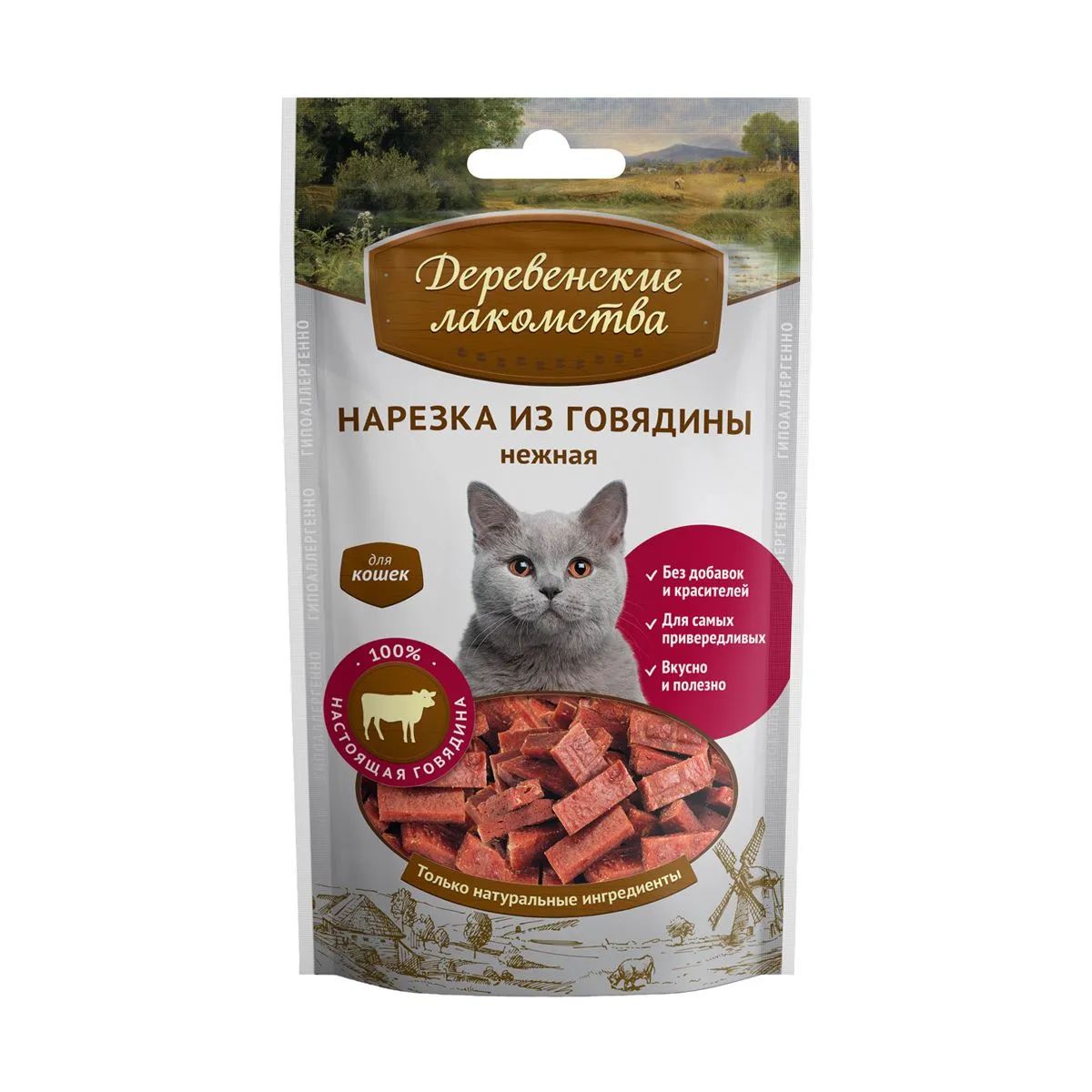 Лакомство для кошек Деревенские лакомства, нарезка из говядины, 10шт по 50г