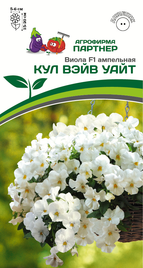 

Семена виола Агрофирма Партнер Кул вэйв уайт F1 14547 1 уп.