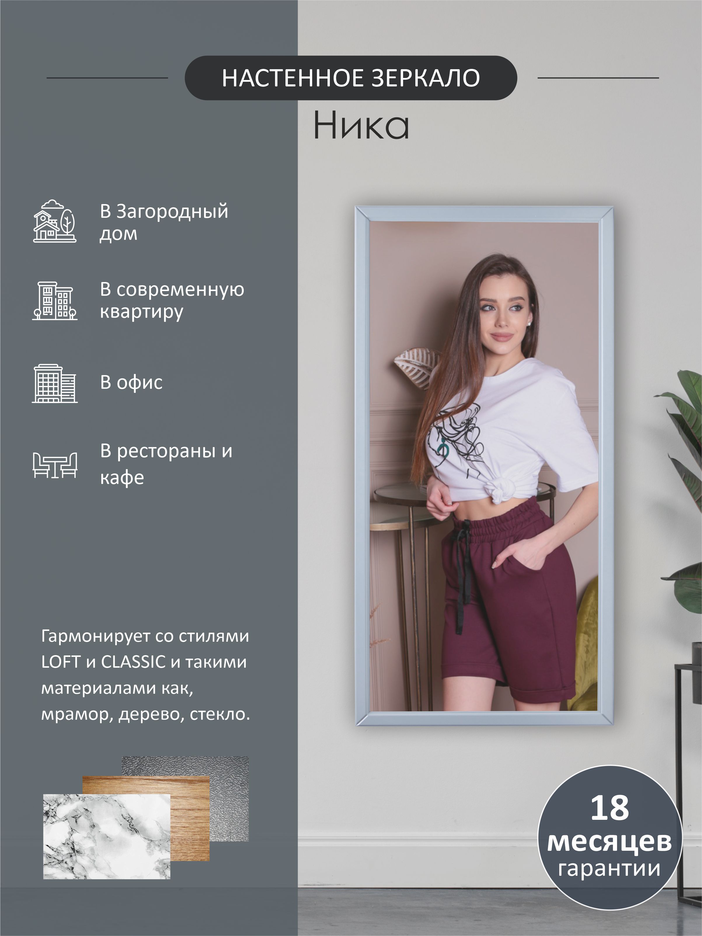 Зеркало настенное Мебелик Ника серый 119,5 см x 60 см