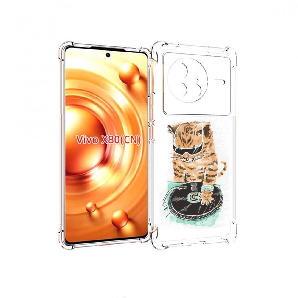 

Чехол Mypads Кот Диджей Для Vivo X80, Прозрачный, Tocco