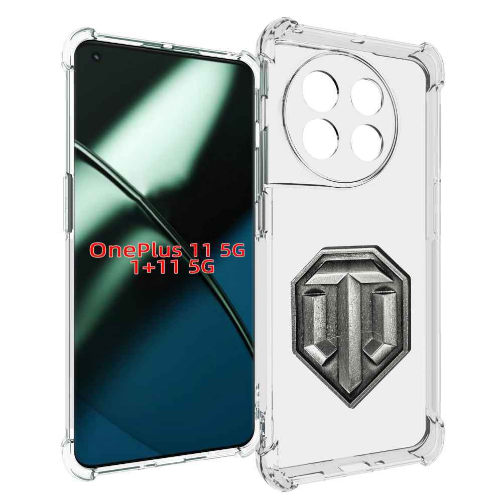 

Чехол MyPads world-of-tanks мужской для OnePlus 11, Прозрачный, Tocco