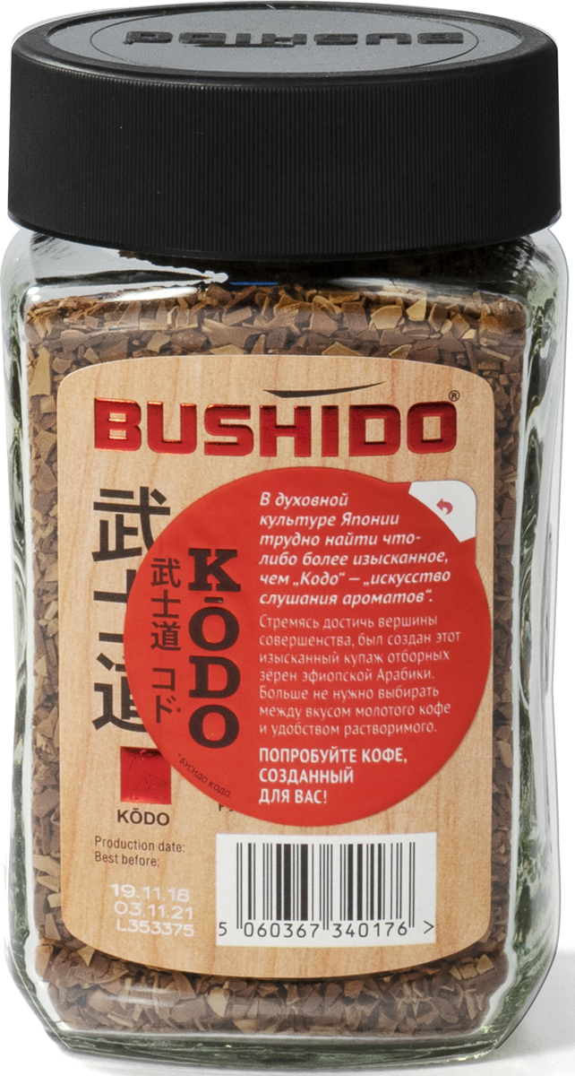 Кофе Bushido Kodo молотый в растворимом 95 г