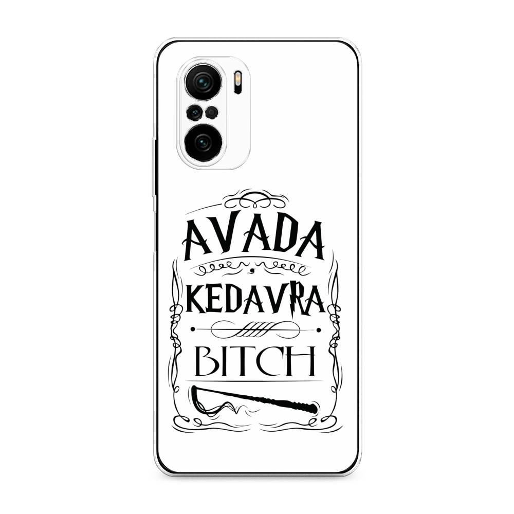 

Чехол на Poco F3 "Avada kedavra bitch", Белый;серый;черный, 312650-6