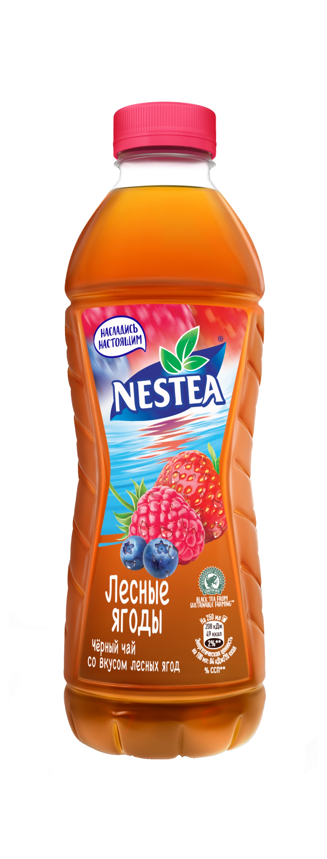 

Холодный чай Nestea Лесные ягоды черный 0,5 л