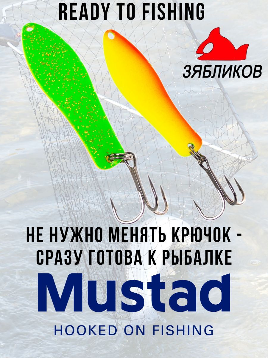 

Блесна Зябликов Fly Fish7гр. 5см. цвет 2051, Зеленый;желтый