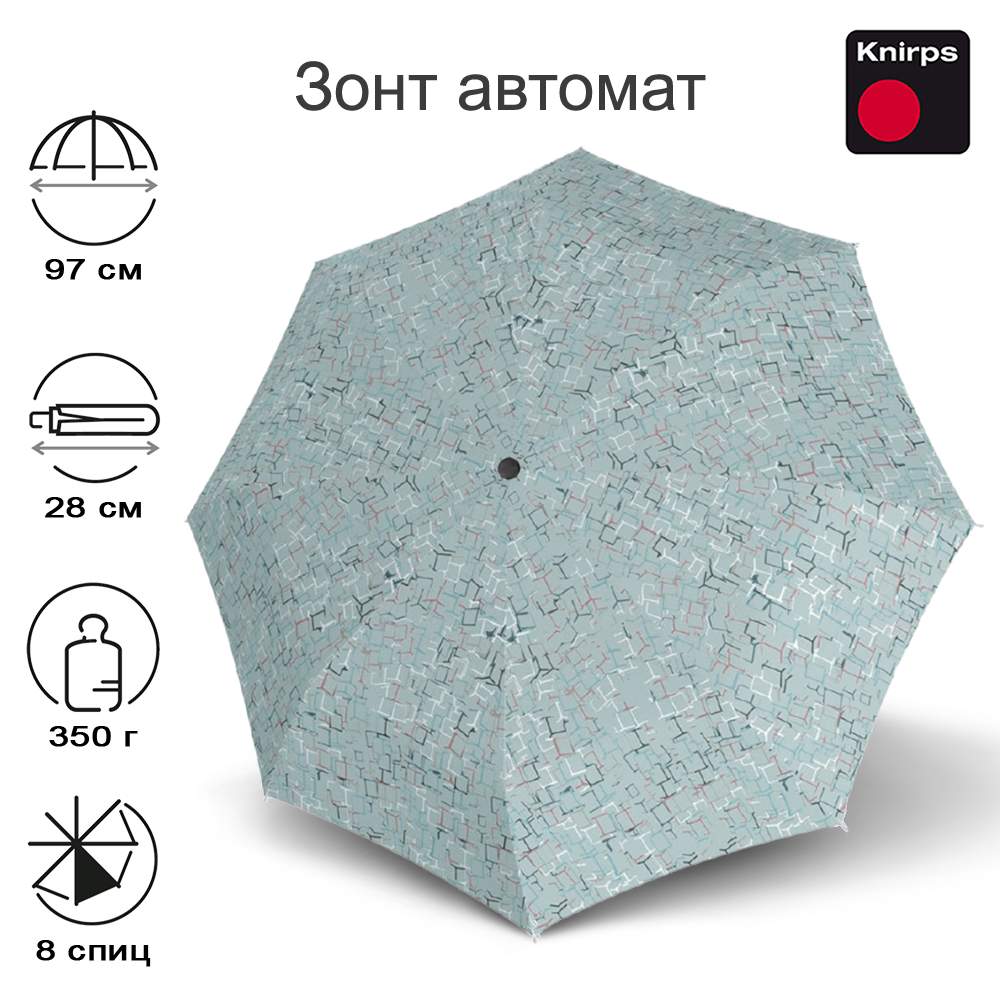 

Зонт женский Knirps A.200/2024 cubes ice, A.200/2024