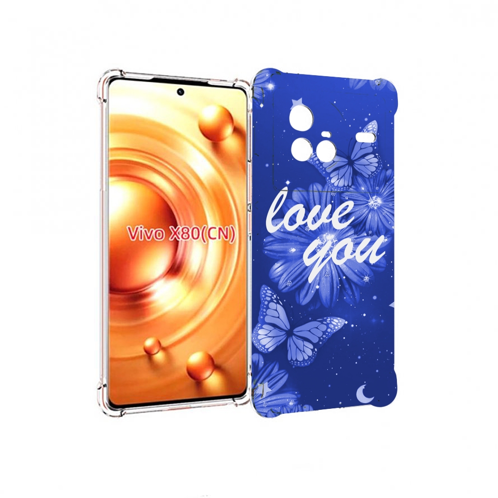 

Чехол Mypads Люблю-Тебя-С-Бабочками Для Vivo X80, Прозрачный, Tocco
