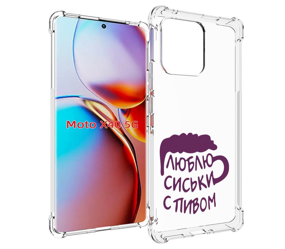 

Чехол MyPads люблю пить кружка для Motorola Moto X40, Прозрачный, Tocco