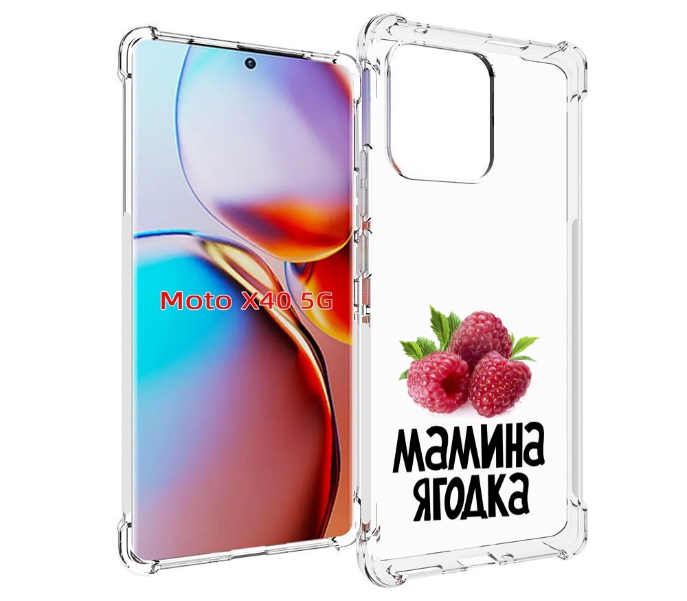 

Чехол MyPads мамина ягодка для Motorola Moto X40, Прозрачный, Tocco