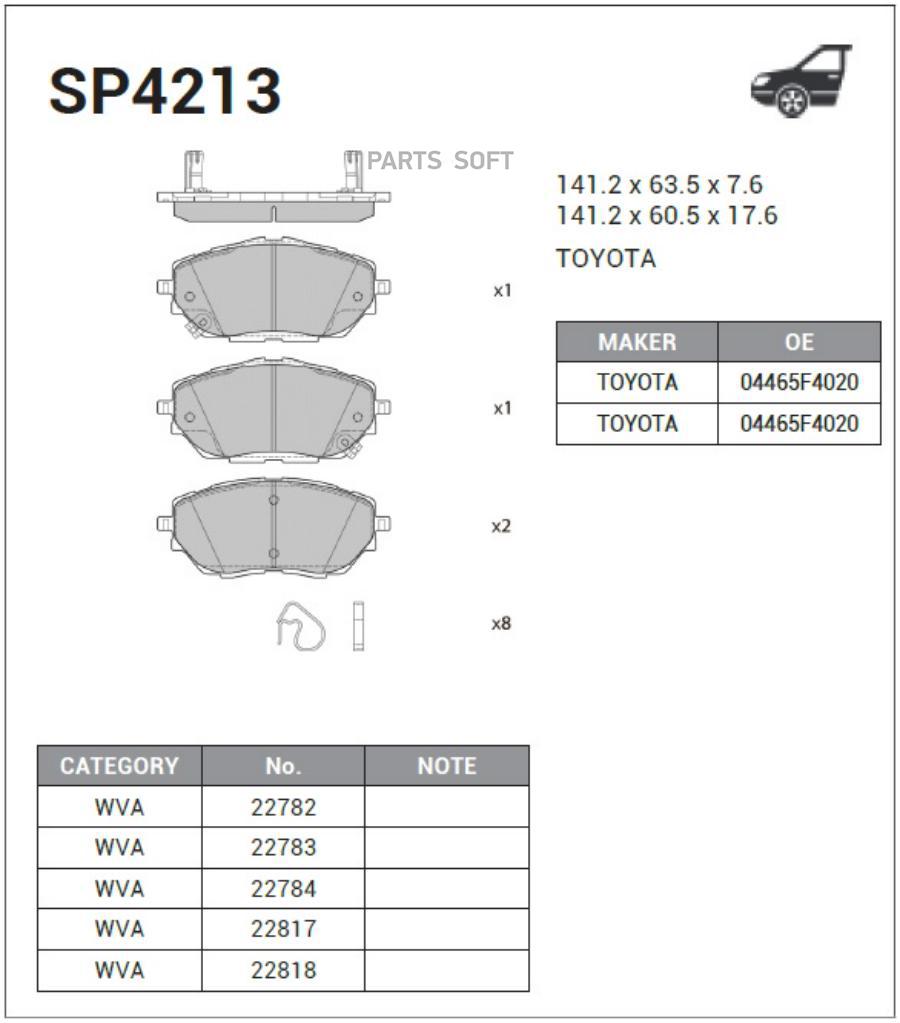 

Колодки торм.пер. TOYOTA C-HR 18- SANGSIN BRAKE