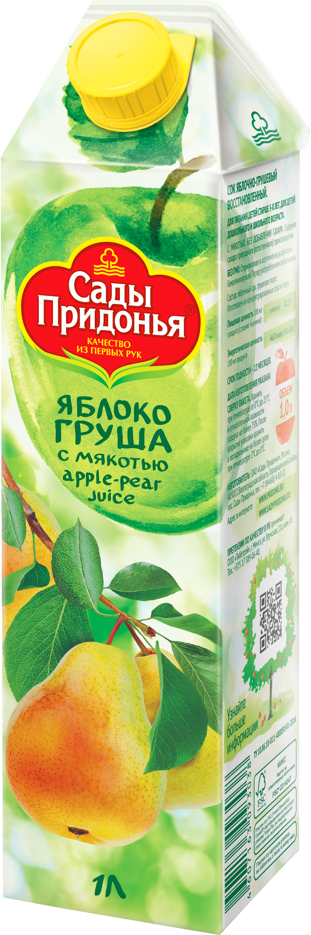

Сок Сады Придонья яблоко-груша с мякотью