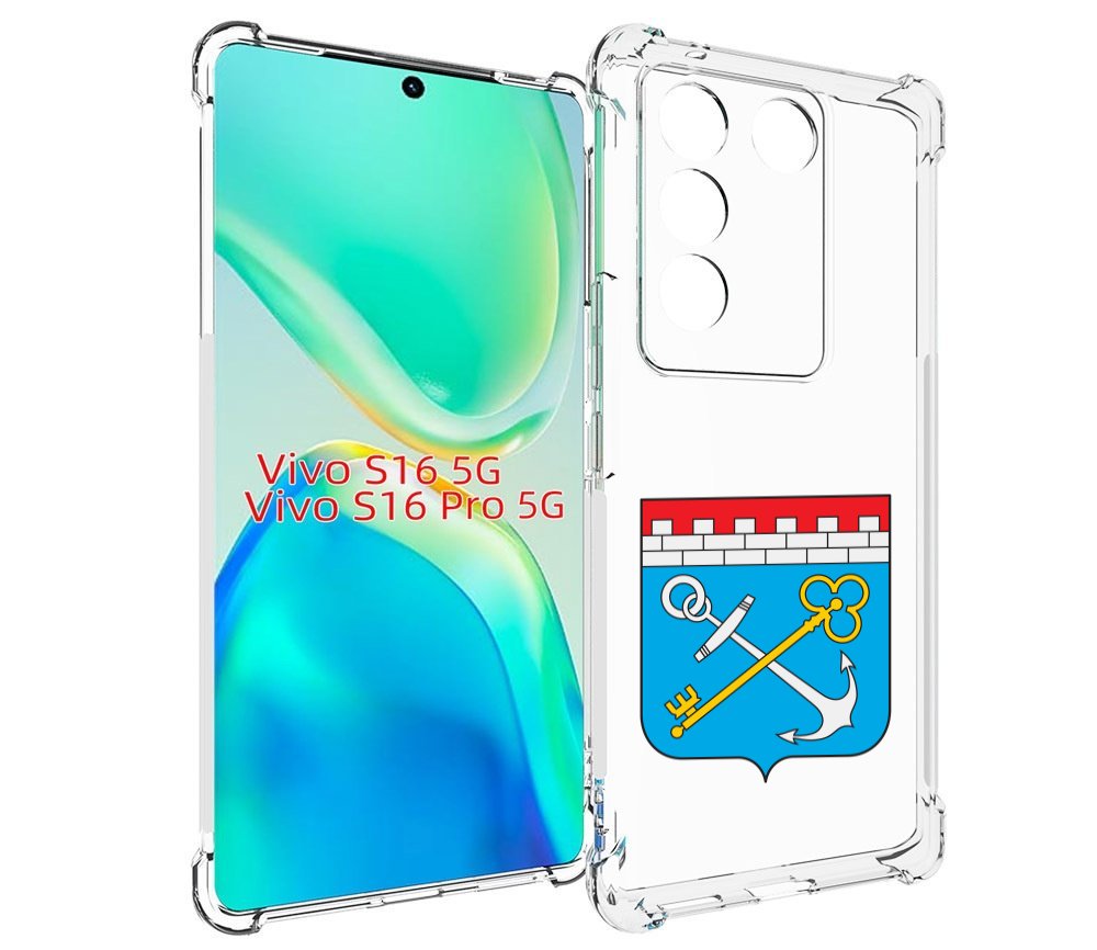 

Чехол MyPads герб-ленинградская-область-питер для Vivo S16 5G/S16 Pro 5G/V27/V27 Pro, Tocco