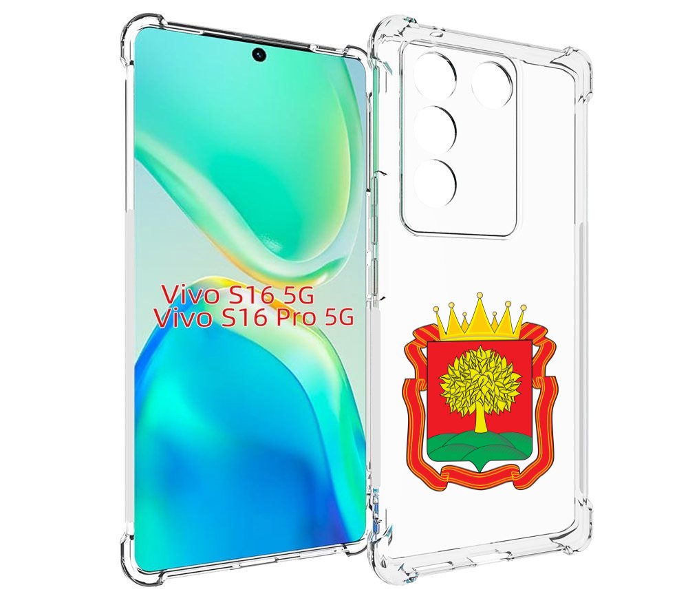 

Чехол MyPads герб-липецкая-область для Vivo S16 5G/S16 Pro 5G/V27/V27 Pro, Tocco