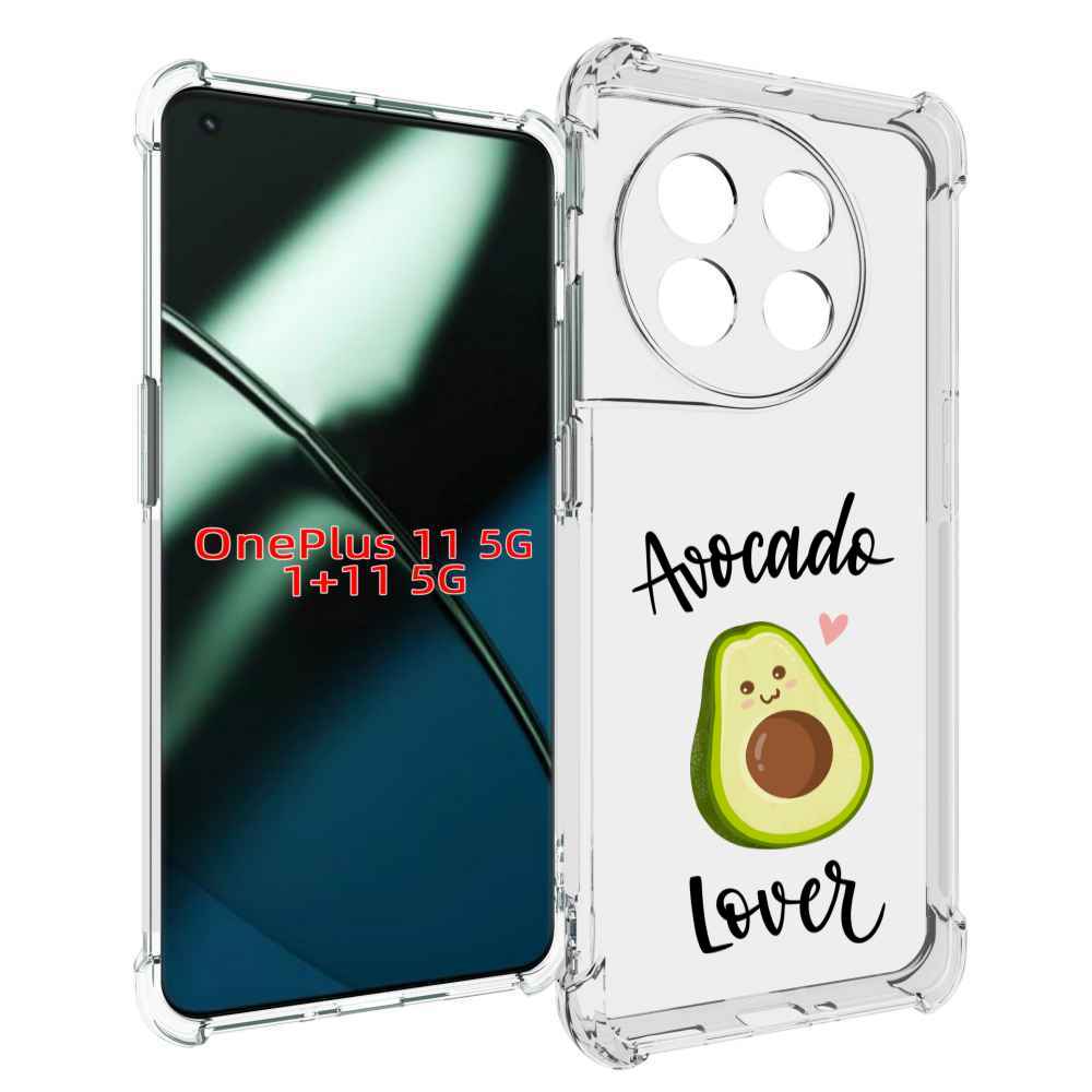 

Чехол MyPads Авокадо-любовь для OnePlus 11, Прозрачный, Tocco