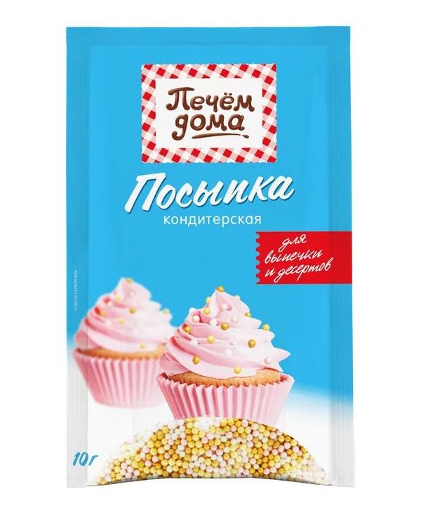 Посыпка кондитерская Печем Дома Шарики Праздник 10 г 50₽