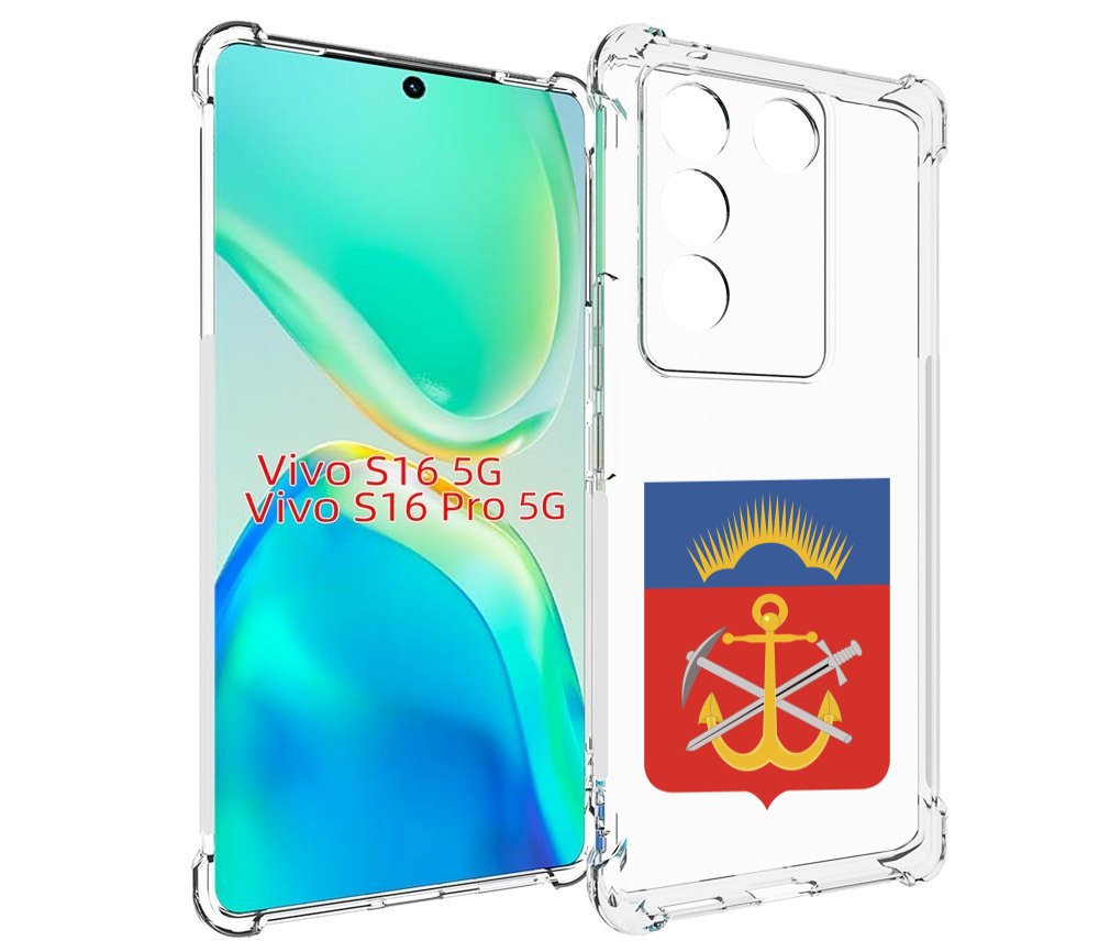 

Чехол MyPads герб-мурманская-область для Vivo S16 5G/S16 Pro 5G/V27/V27 Pro, Tocco