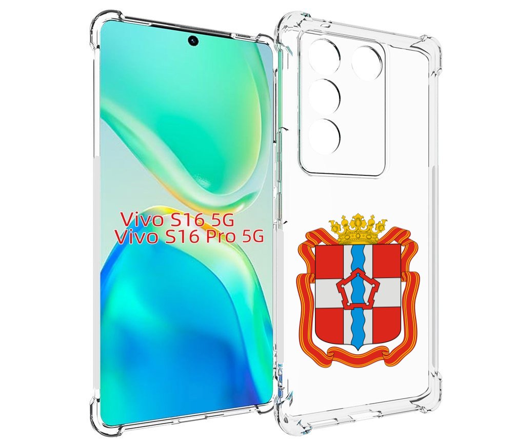 

Чехол MyPads герб-омской-области для Vivo S16 5G/S16 Pro 5G/V27/V27 Pro, Tocco
