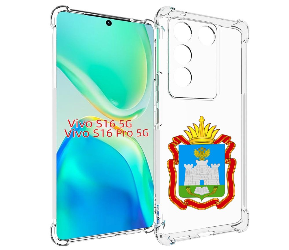 

Чехол MyPads герб-орловская-область для Vivo S16 5G/S16 Pro 5G/V27/V27 Pro, Tocco