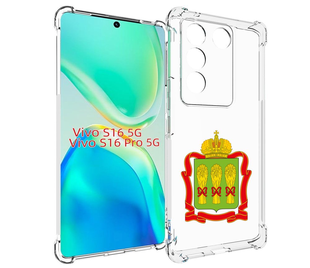 

Чехол MyPads герб-пензенская-область для Vivo S16 5G/S16 Pro 5G/V27/V27 Pro, Tocco