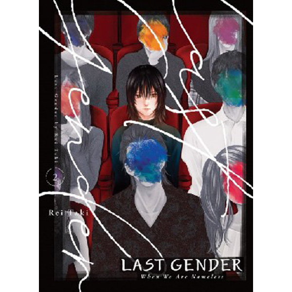 

Last gender 2 / Taki, Rei