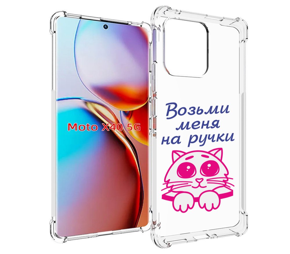 

Чехол MyPads мяу для Motorola Moto X40, Прозрачный, Tocco