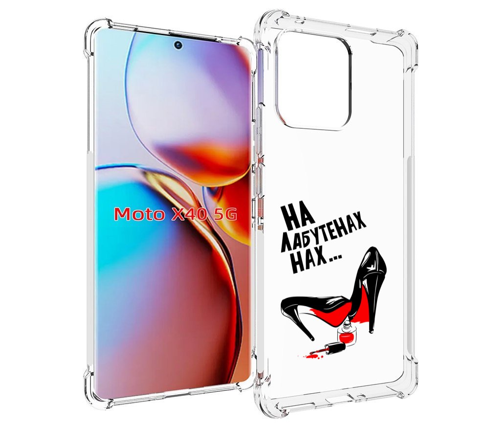 

Чехол MyPads на лабутенах для Motorola Moto X40, Прозрачный, Tocco