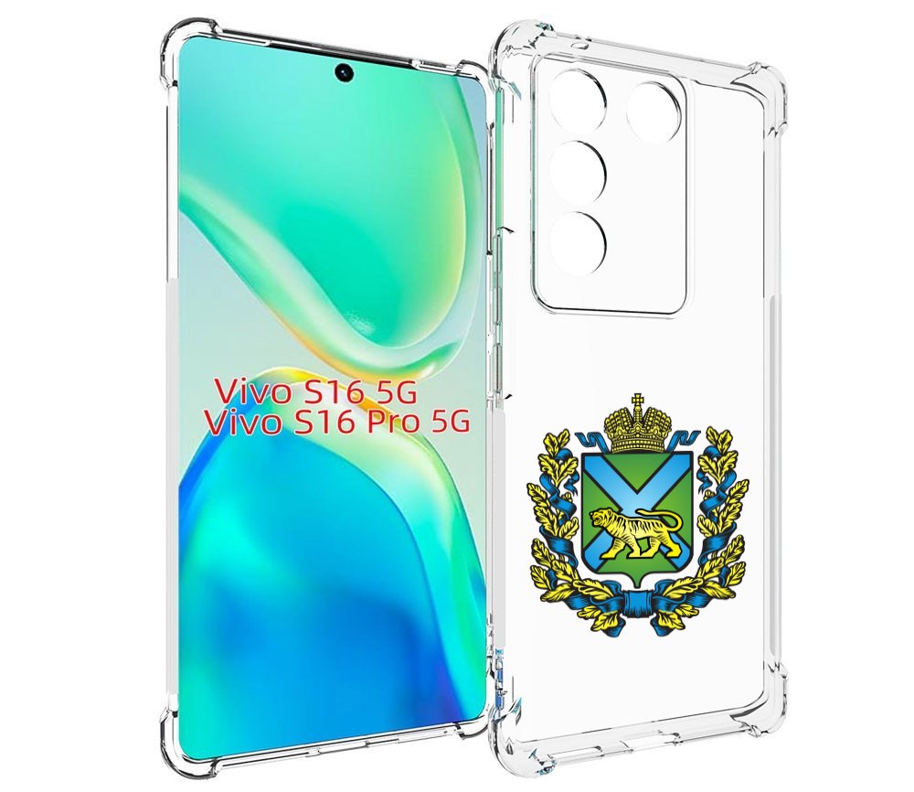 

Чехол MyPads герб-приморский-край для Vivo S16 5G/S16 Pro 5G/V27/V27 Pro, Tocco