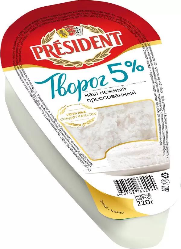 

Творог зерненый President 5% БЗМЖ 900 г