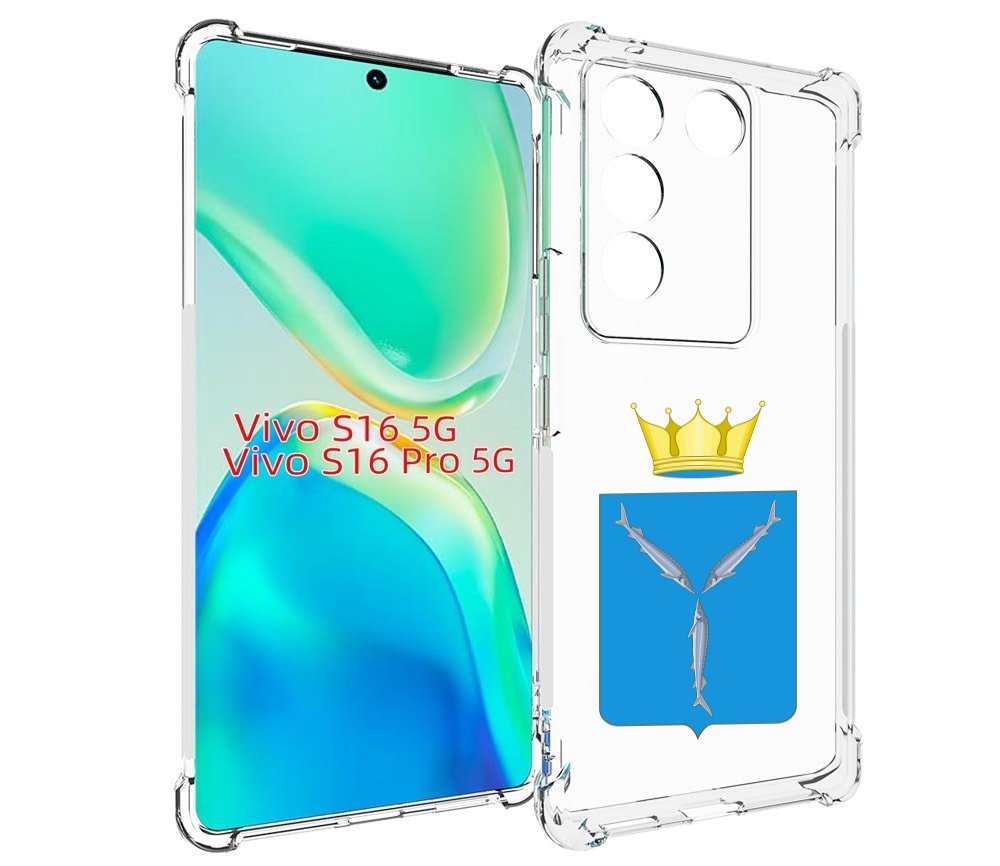 

Чехол MyPads герб-саратовская-область для Vivo S16 5G/S16 Pro 5G/V27/V27 Pro, Tocco
