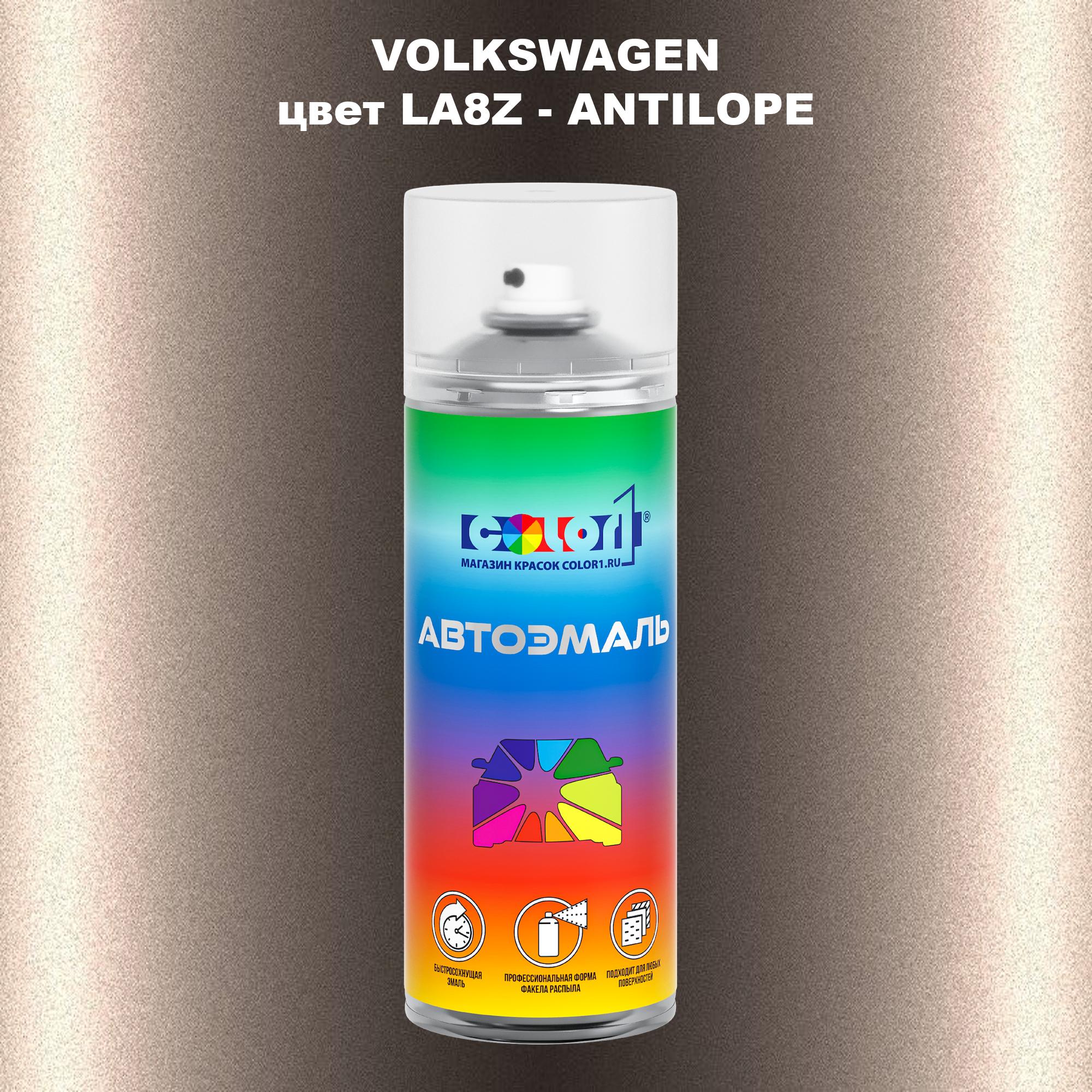 

Аэрозольная краска COLOR1 для VOLKSWAGEN, цвет LA8Z - ANTILOPE, Прозрачный