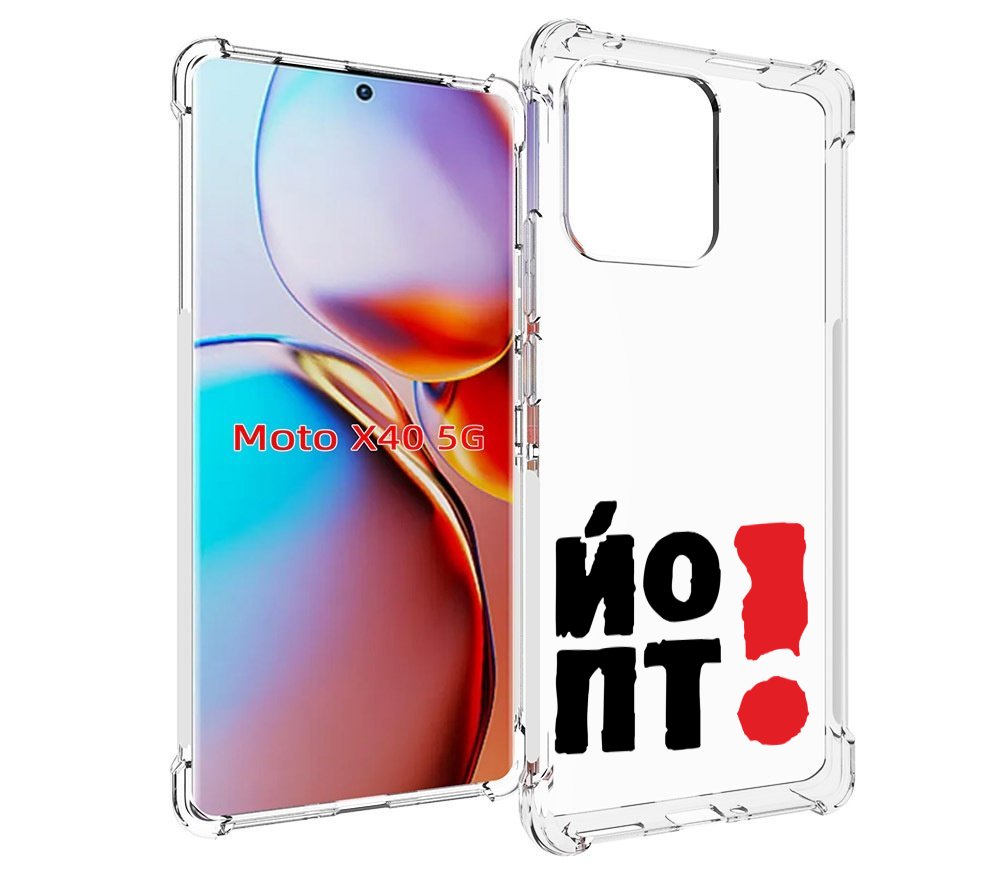 

Чехол MyPads надписть абстракция для Motorola Moto X40, Прозрачный, Tocco