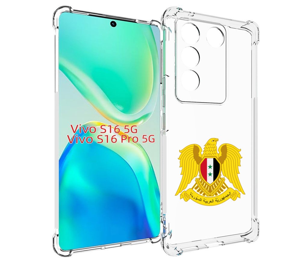 

Чехол MyPads герб-сирии для Vivo S16 5G/S16 Pro 5G/V27/V27 Pro, Tocco