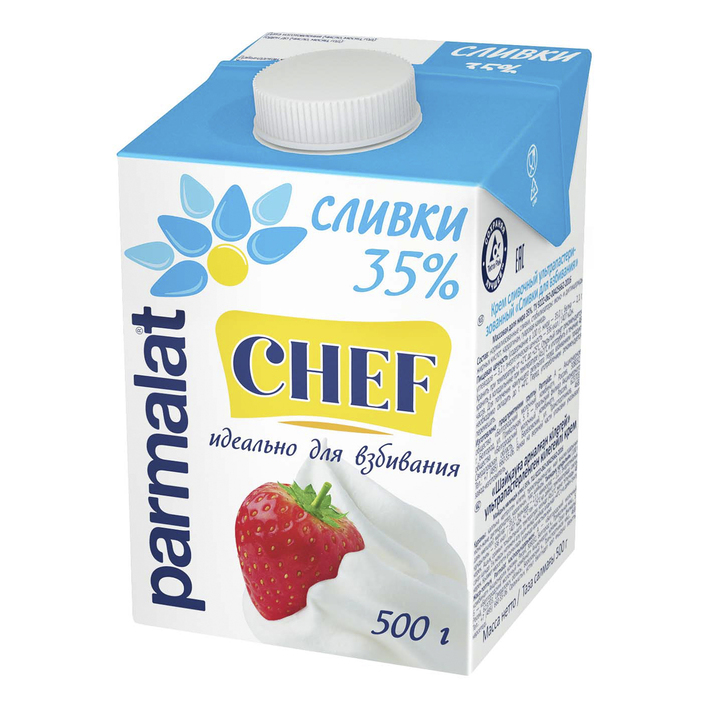 Сливки 35. Parmalat ультрапастеризованные 35%, 500 г. Сливки 35% Пармалат 0,5 л. Сливки для взбивания Пармалат 35. Сливки Пармалат для взбивания 35% 0.5 л..