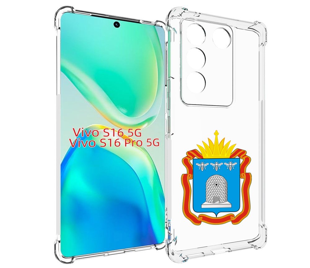 

Чехол MyPads герб-тамбовская-область для Vivo S16 5G/S16 Pro 5G/V27/V27 Pro, Tocco