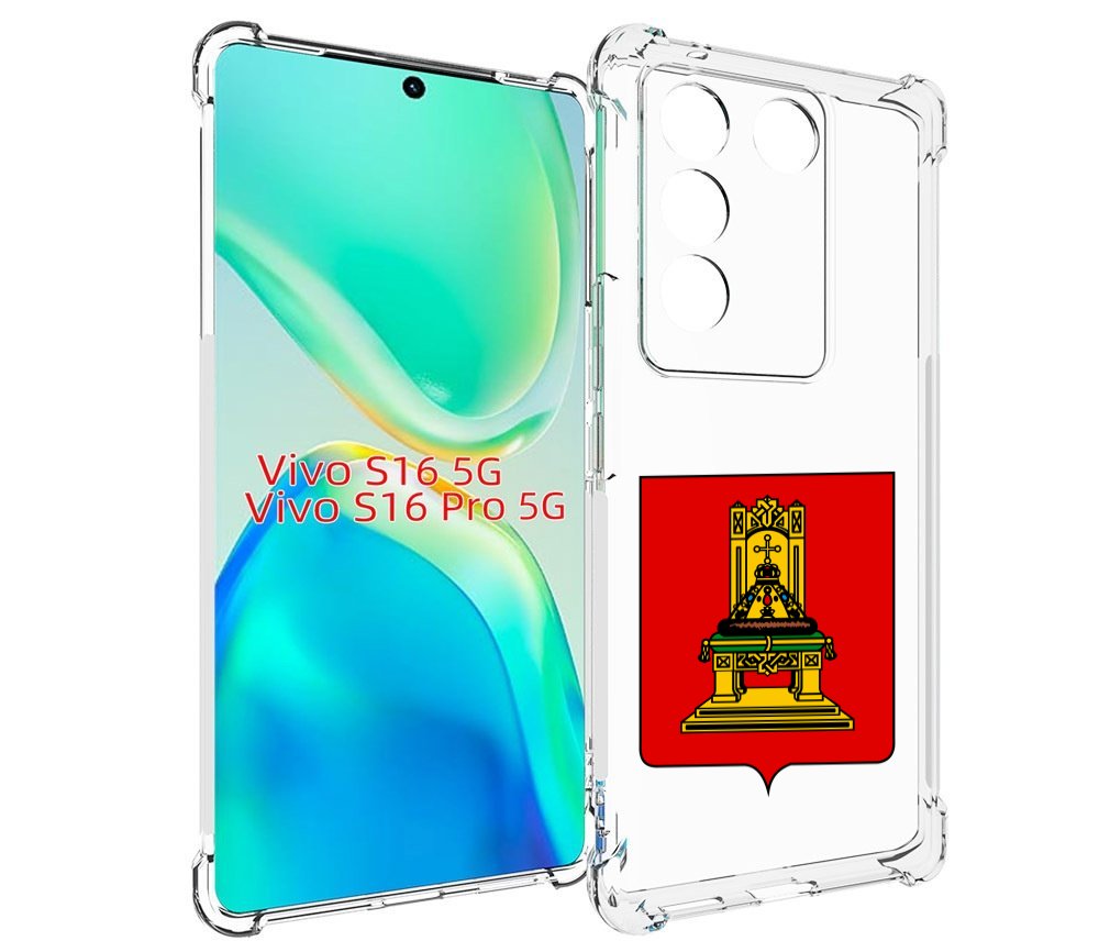 Чехол MyPads герб-тверская-область для Vivo S16 5G/S16 Pro 5G/V27/V27 Pro