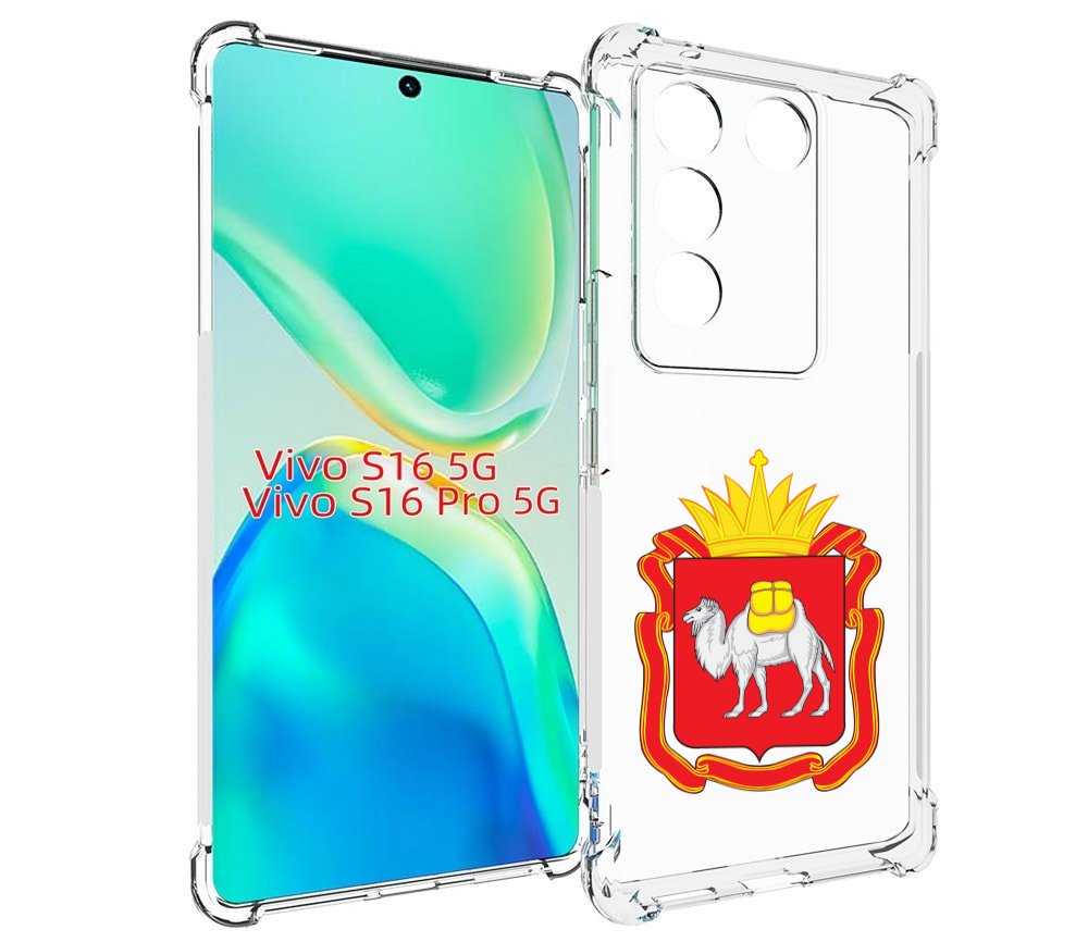 

Чехол MyPads герб-челябинская-область для Vivo S16 5G/S16 Pro 5G/V27/V27 Pro, Tocco