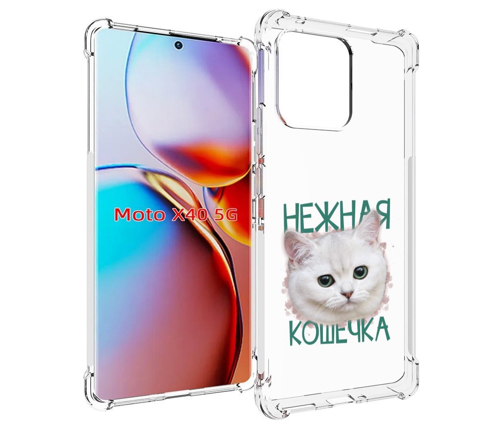 

Чехол MyPads нежная кошечка для Motorola Moto X40, Прозрачный, Tocco