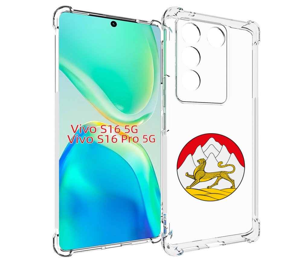 

Чехол MyPads герб-южной-осетии для Vivo S16 5G/S16 Pro 5G/V27/V27 Pro, Tocco