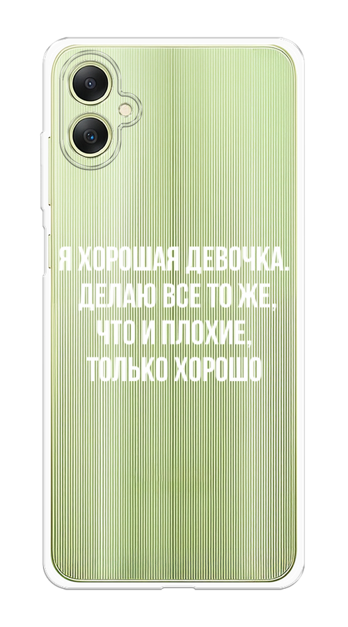 

Чехол на Samsung Galaxy A06 "Хорошая девочка", Серебристый, 2110150-1