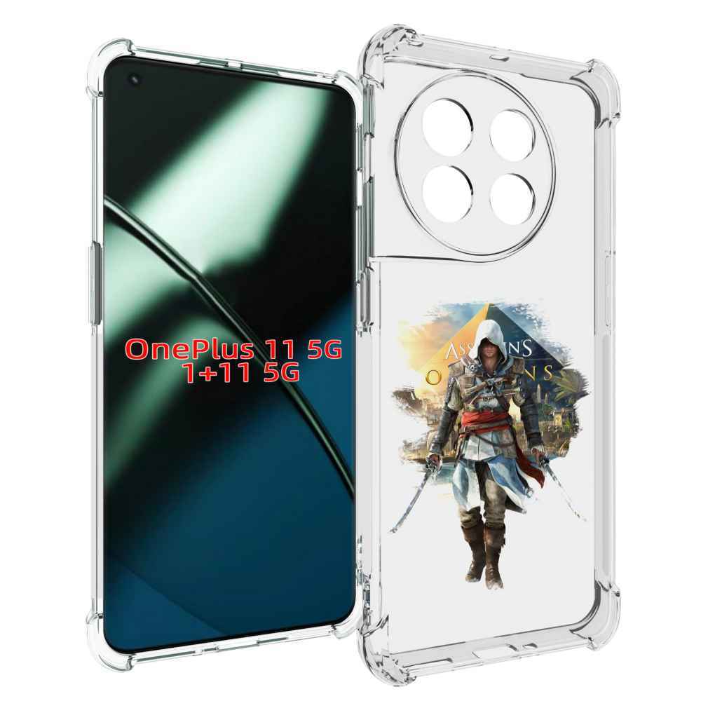 

Чехол MyPads Ассасин для OnePlus 11, Прозрачный, Tocco
