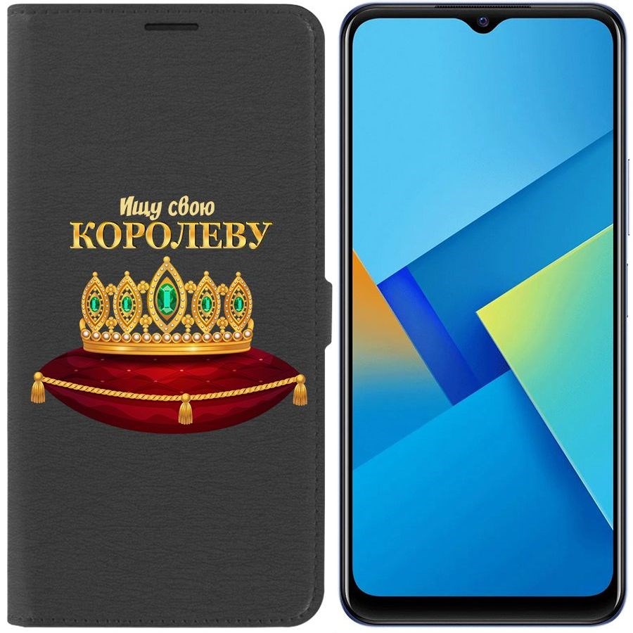 

Чехол-книжка Eco Book для Vivo Y21 Ищу свою Королеву