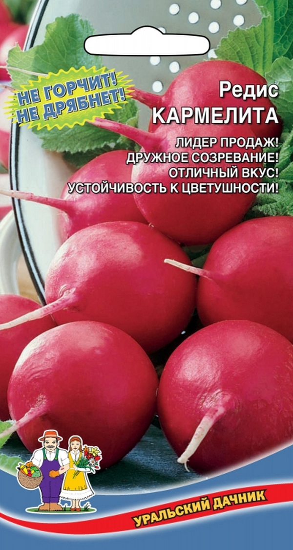 

Семена овощей редис Кармелита Уральский дачник 23300 2 г