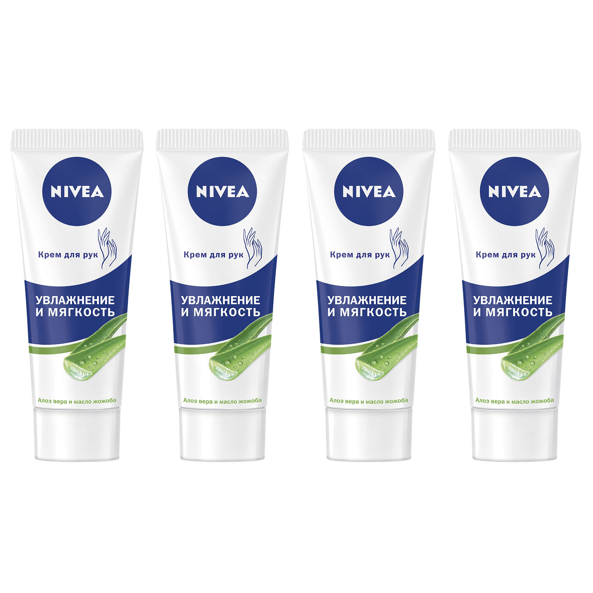 фото Крем для рук увлажнение и мягкость с алоэ вера и маслом жожоба nivea 75 мл 4 шт